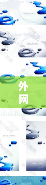 外网免费梯子使用指南