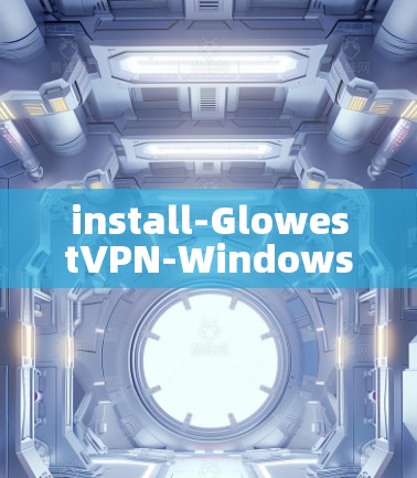 install-GlowestVPN-Windows-1