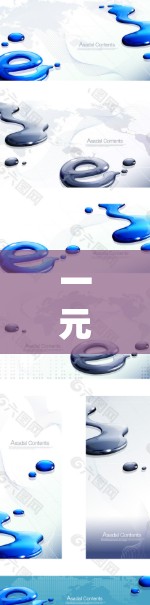 一元机场，旅游指南？一元机场买票？费用是多少？